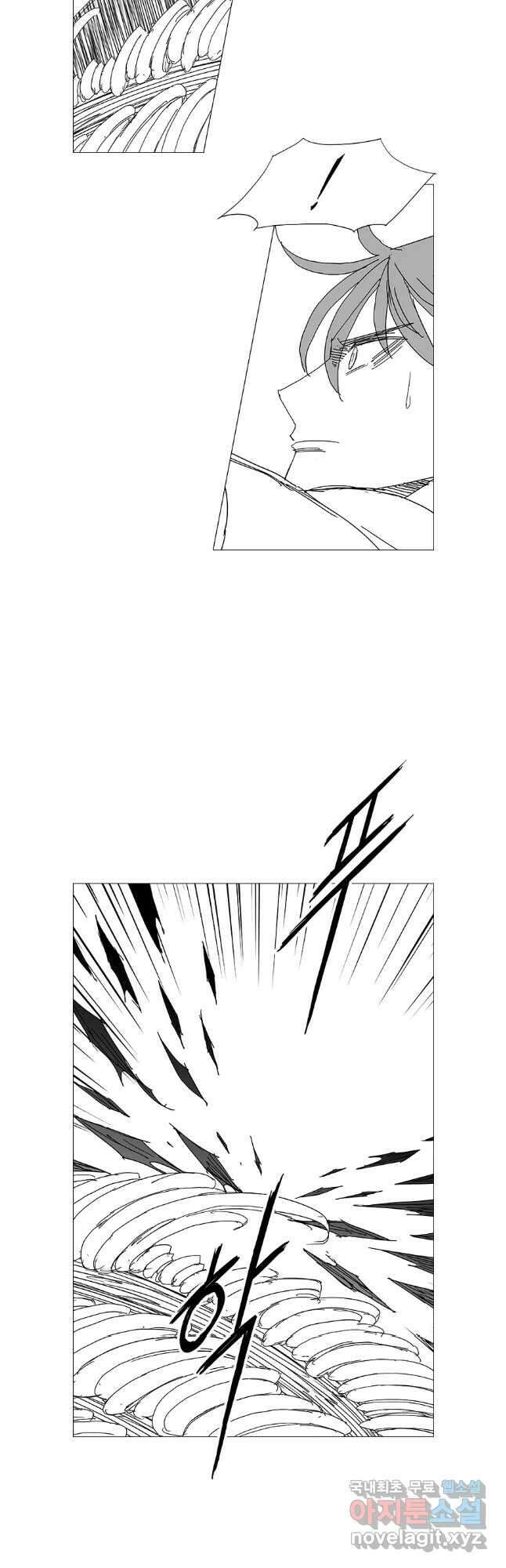 풍검 246화 3