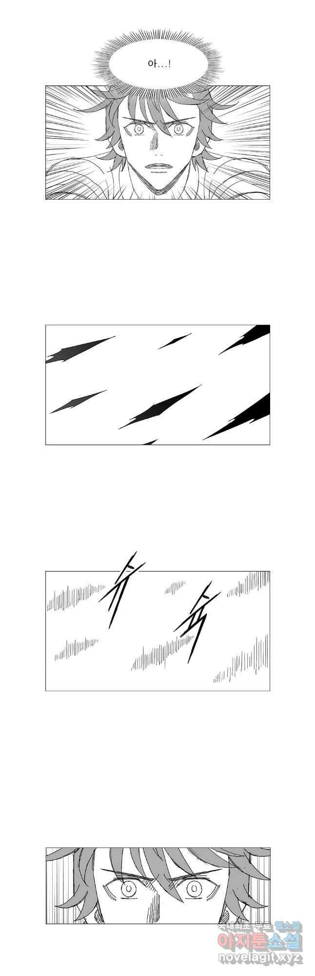 풍검 246화 4