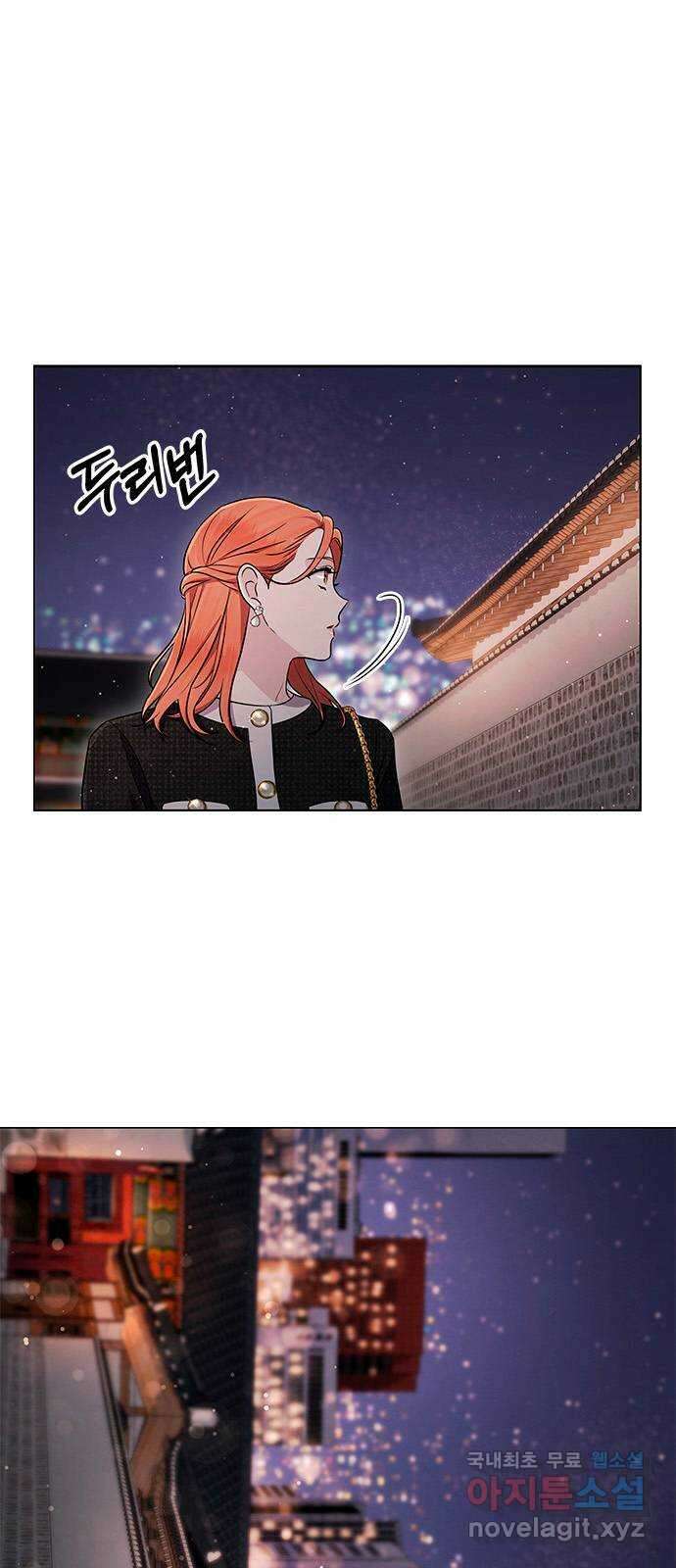 더 캐슬 - 귀안의 신부 19화 4
