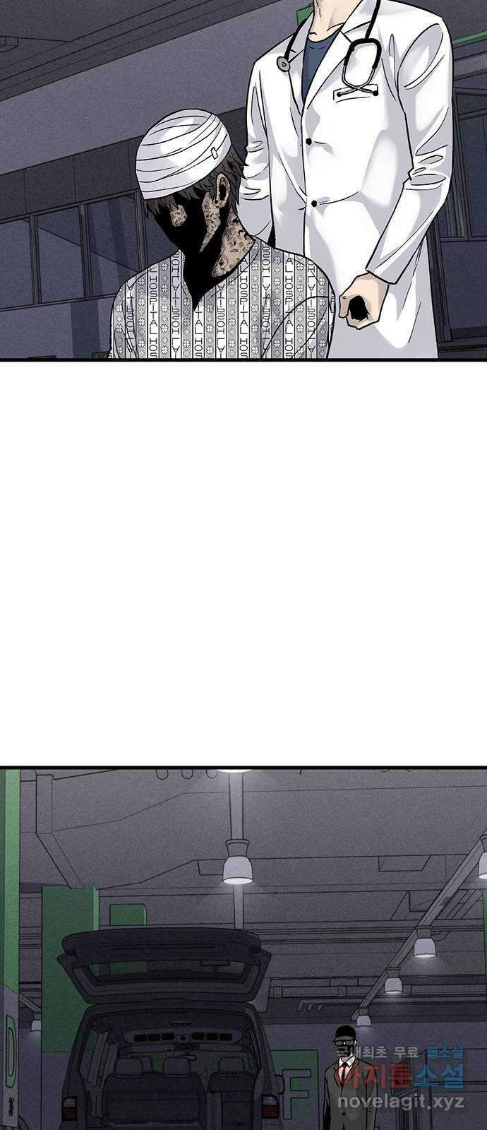 미나 이퀄 62화 3