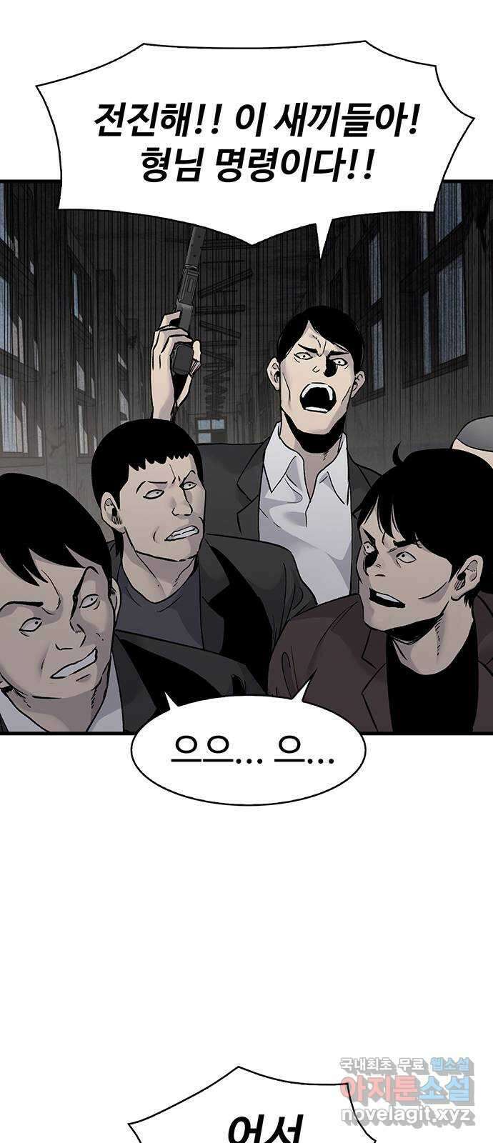 미나 이퀄 62화 13