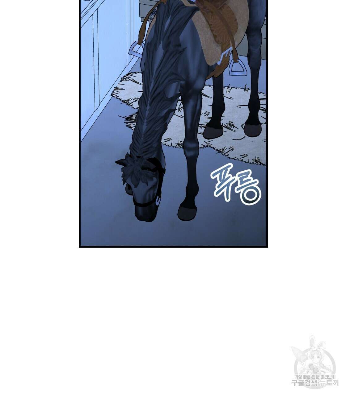 그래서 나는 죽었을까 22화 13