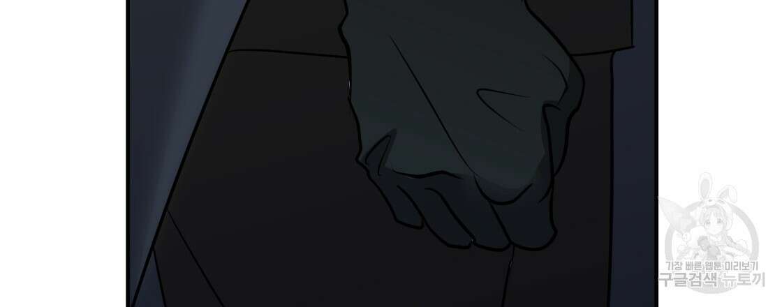 그래서 나는 죽었을까 22화 63