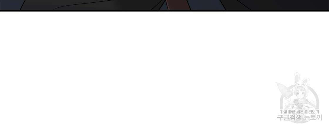 그래서 나는 죽었을까 22화 84