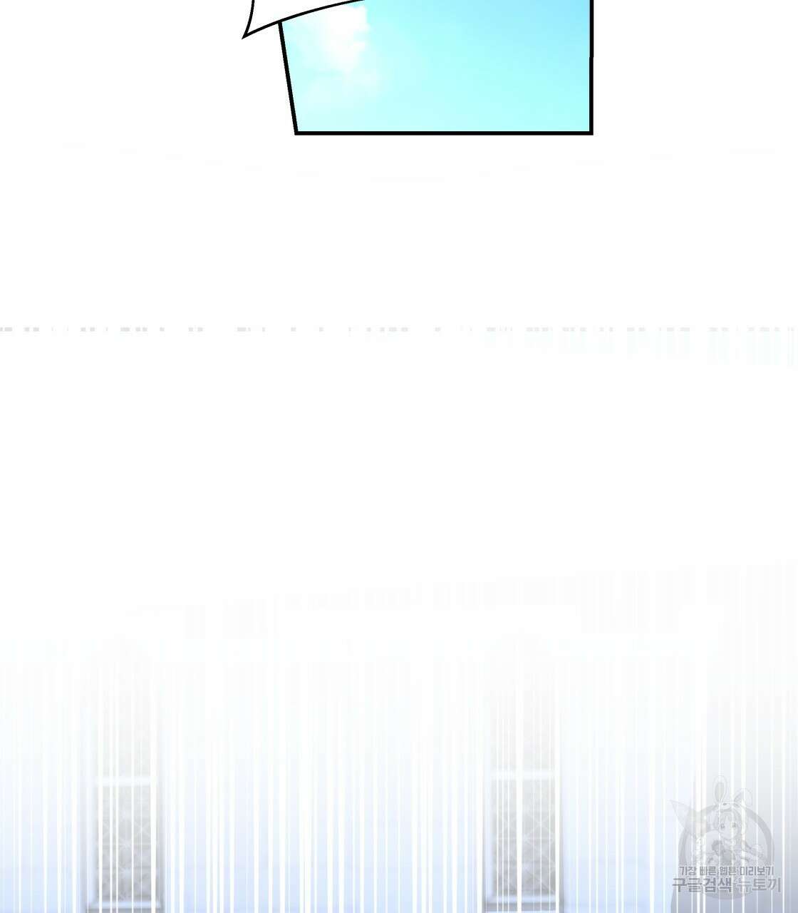 그래서 나는 죽었을까 22화 88