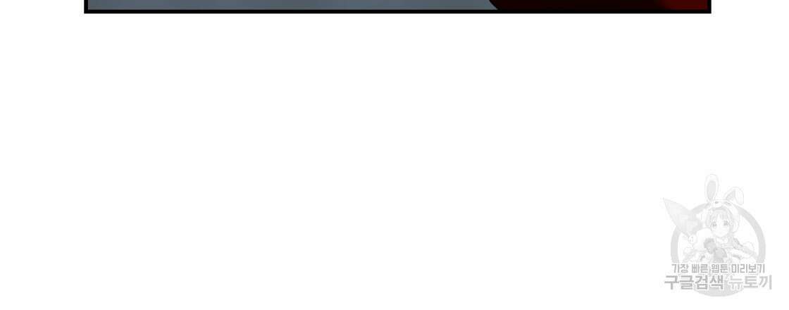 그래서 나는 죽었을까 22화 117