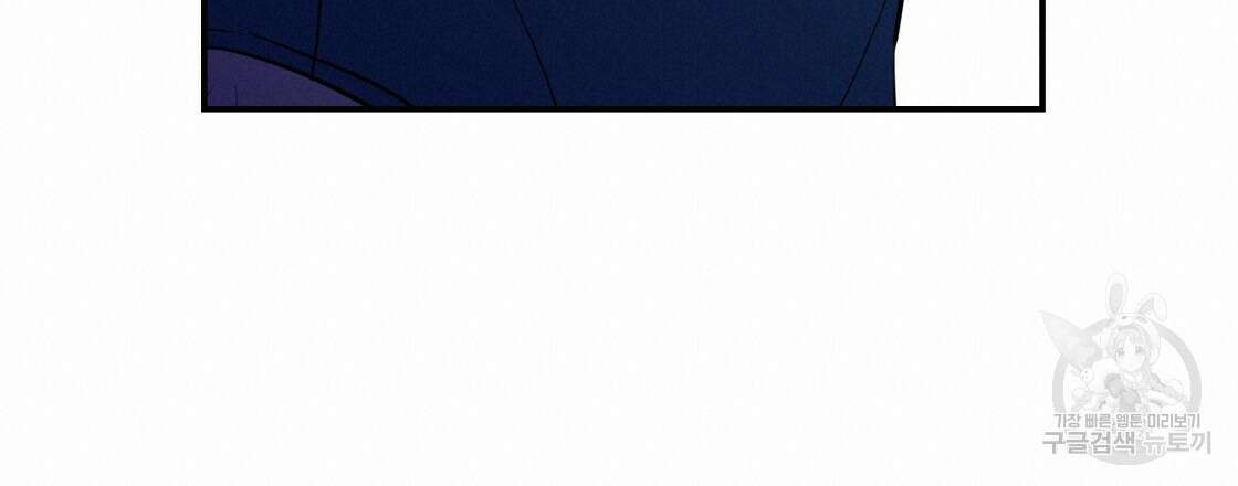 그래서 나는 죽었을까 22화 120