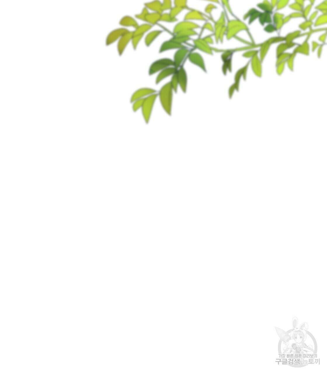 그래서 나는 죽었을까 22화 128