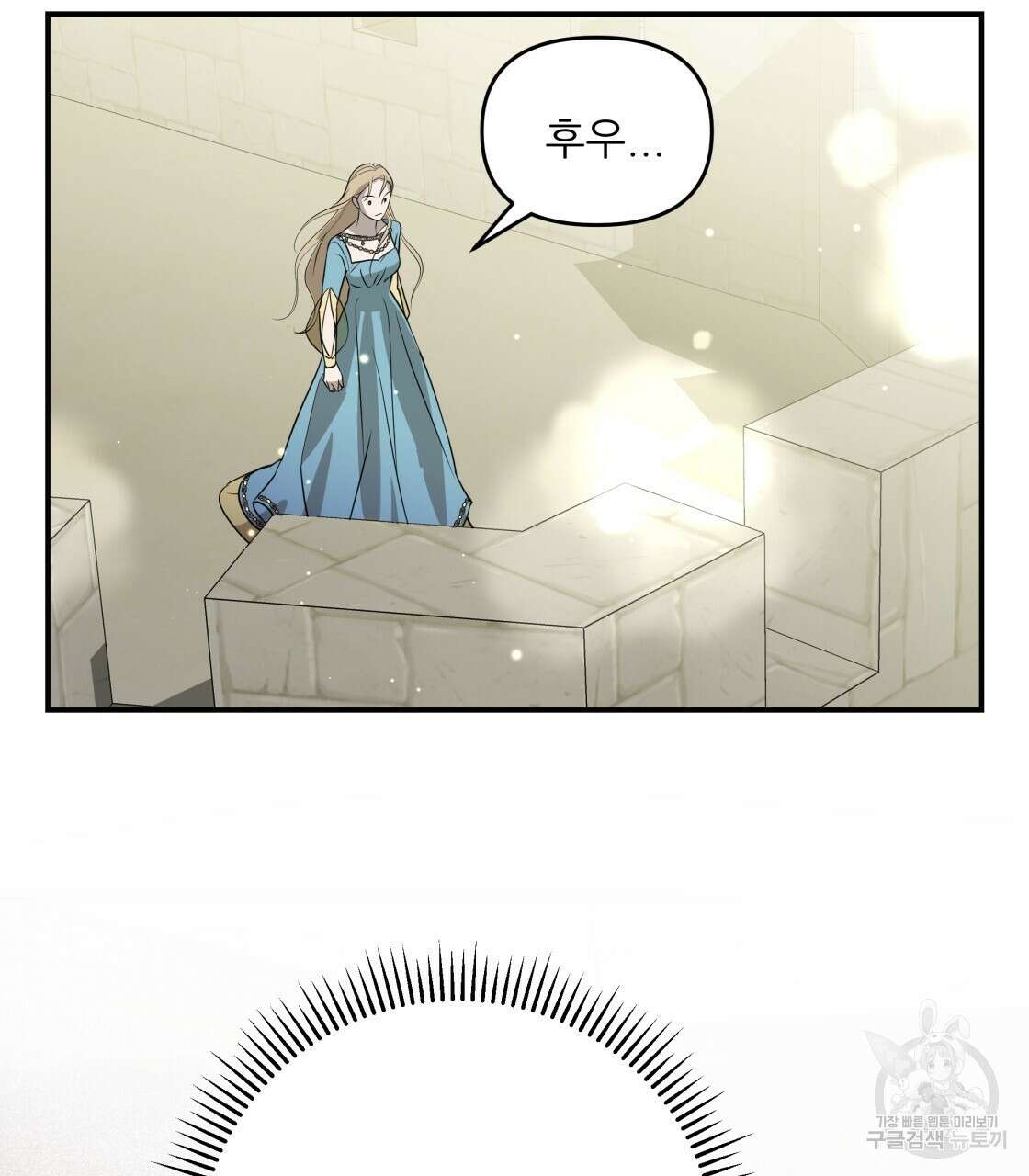 그래서 나는 죽었을까 22화 142