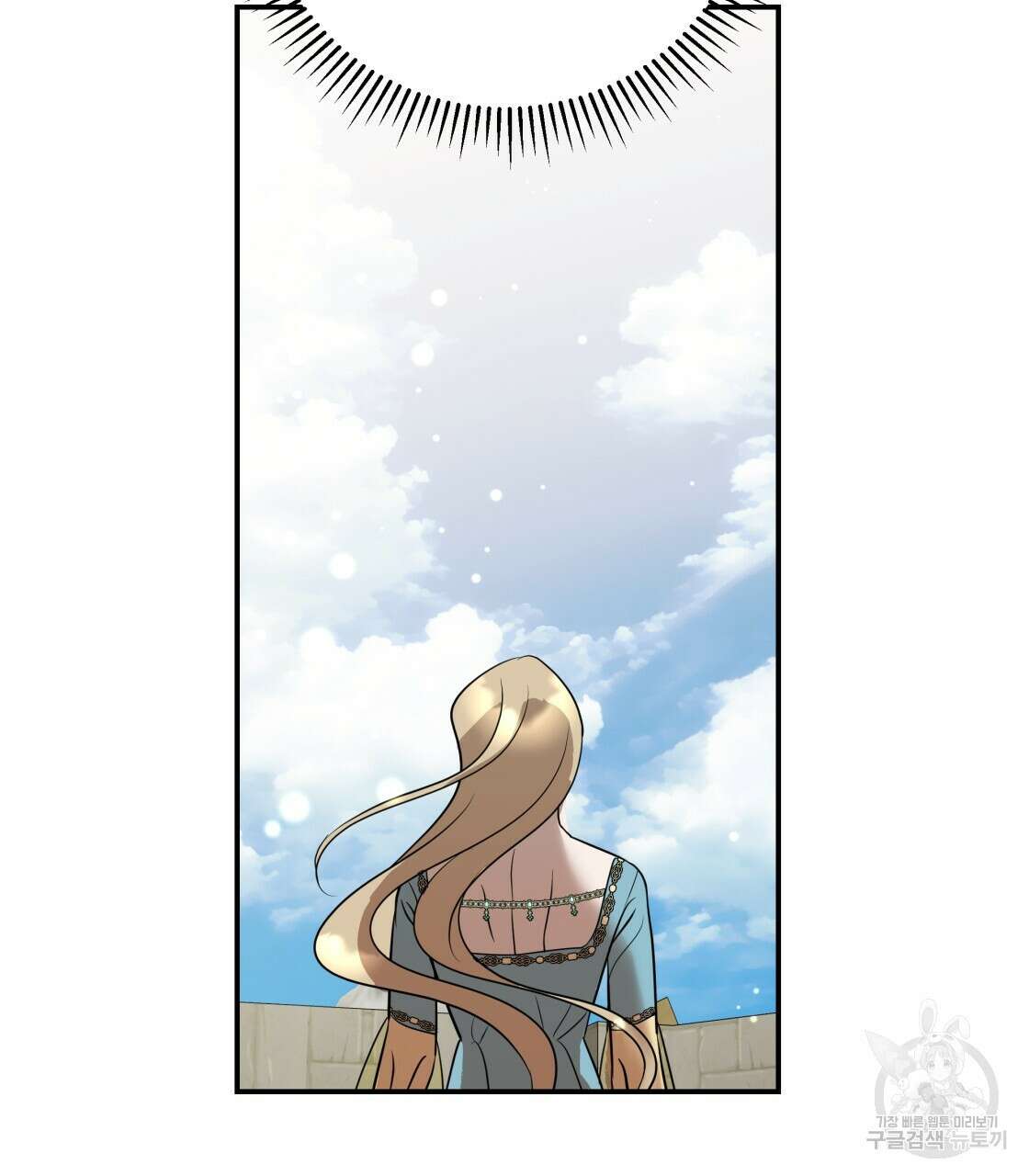 그래서 나는 죽었을까 22화 154