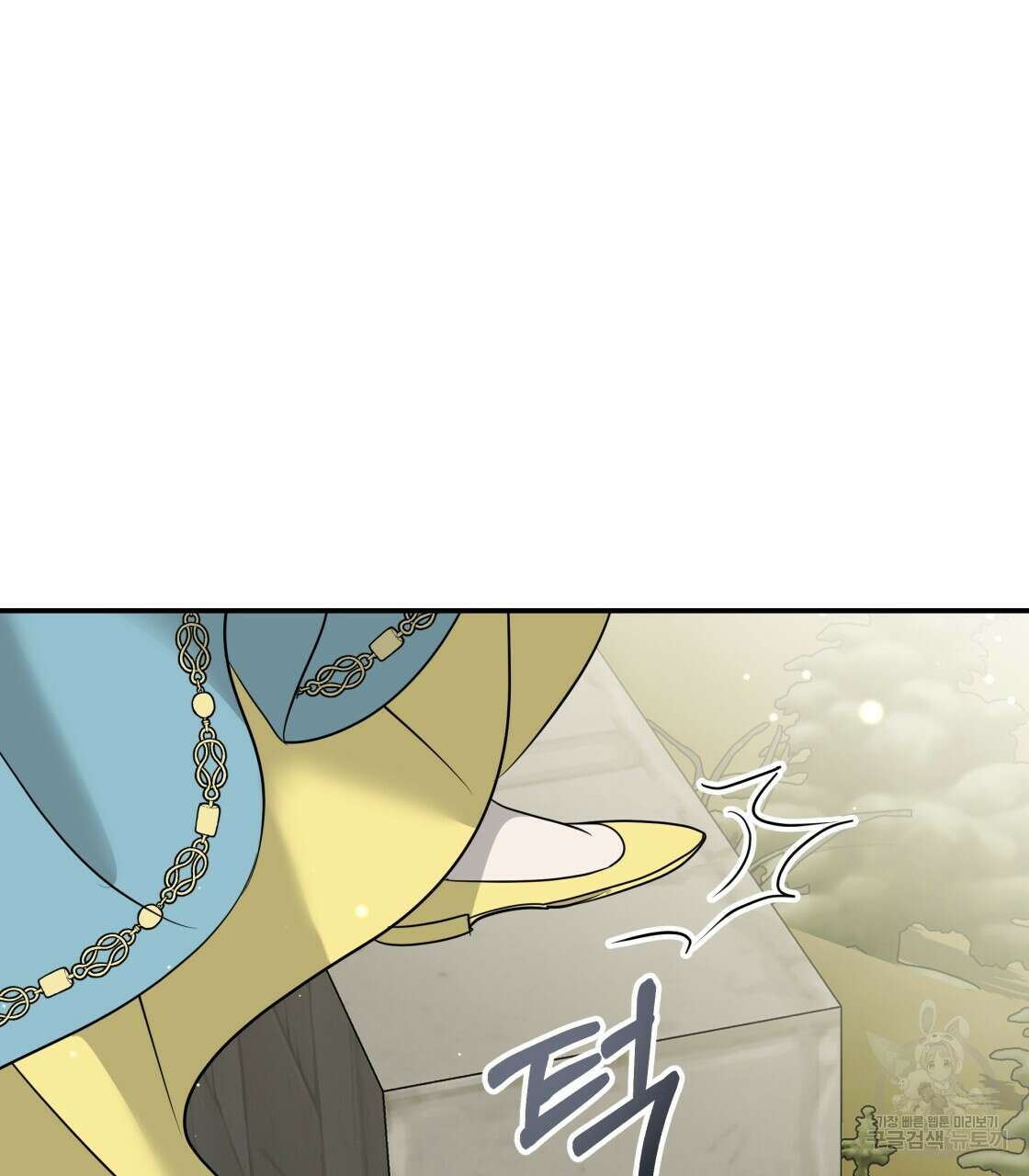 그래서 나는 죽었을까 22화 158