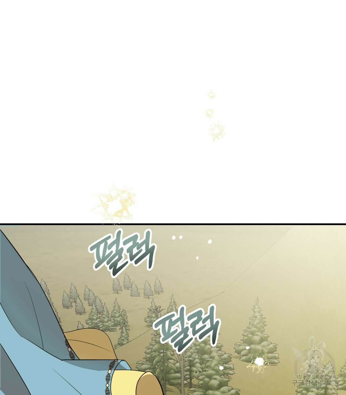 그래서 나는 죽었을까 22화 163