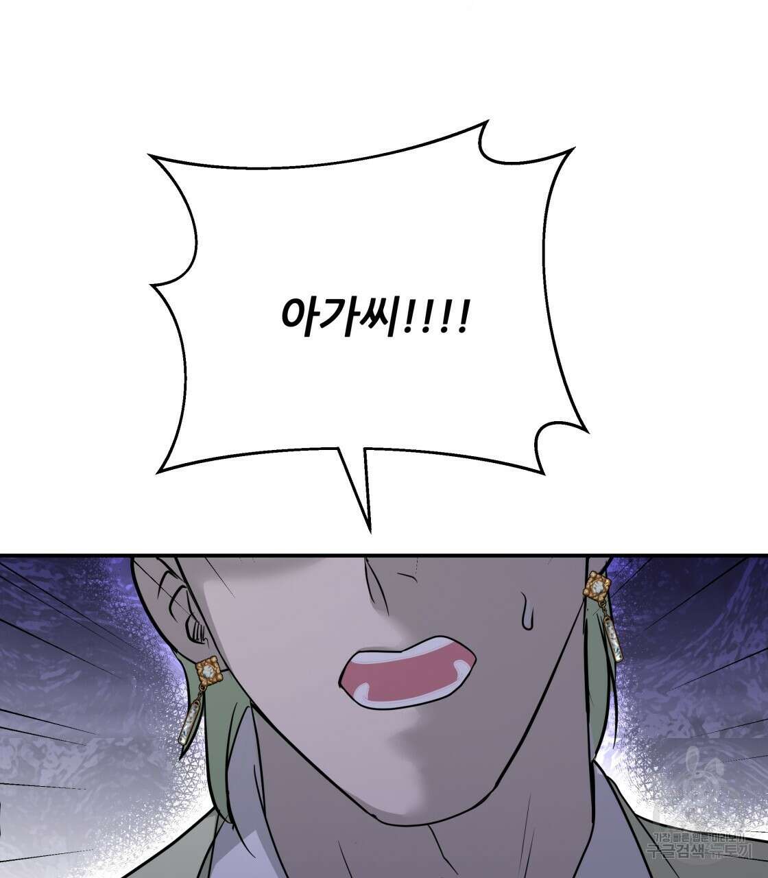 그래서 나는 죽었을까 22화 169