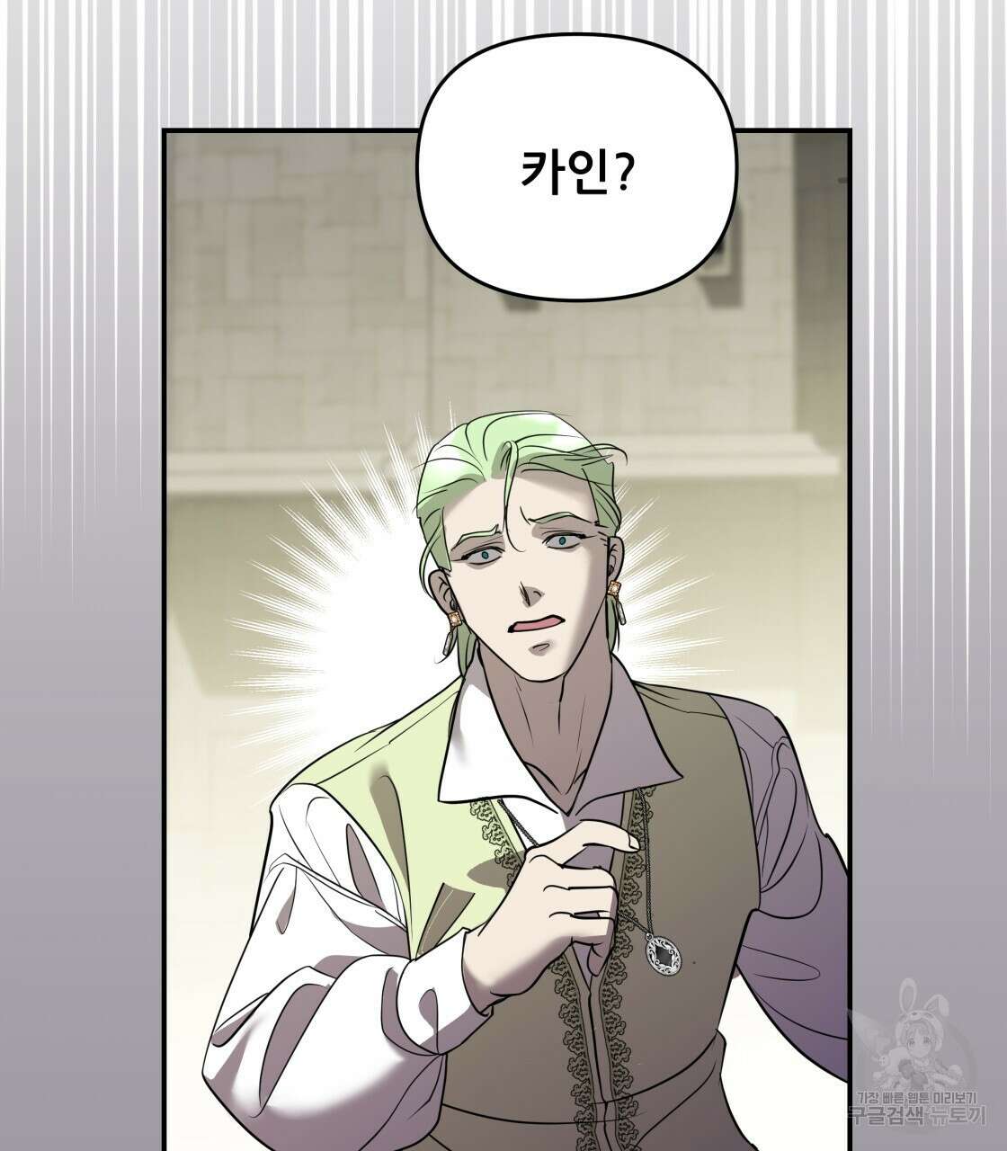 그래서 나는 죽었을까 22화 175
