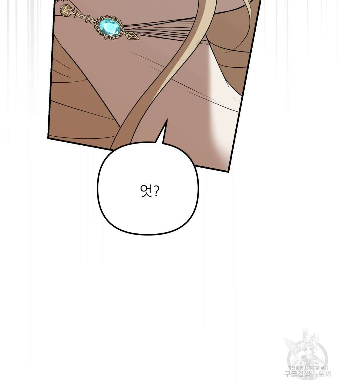 그래서 나는 죽었을까 22화 181