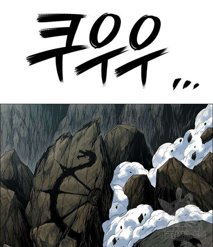 호랑이형님 3부 58화 7