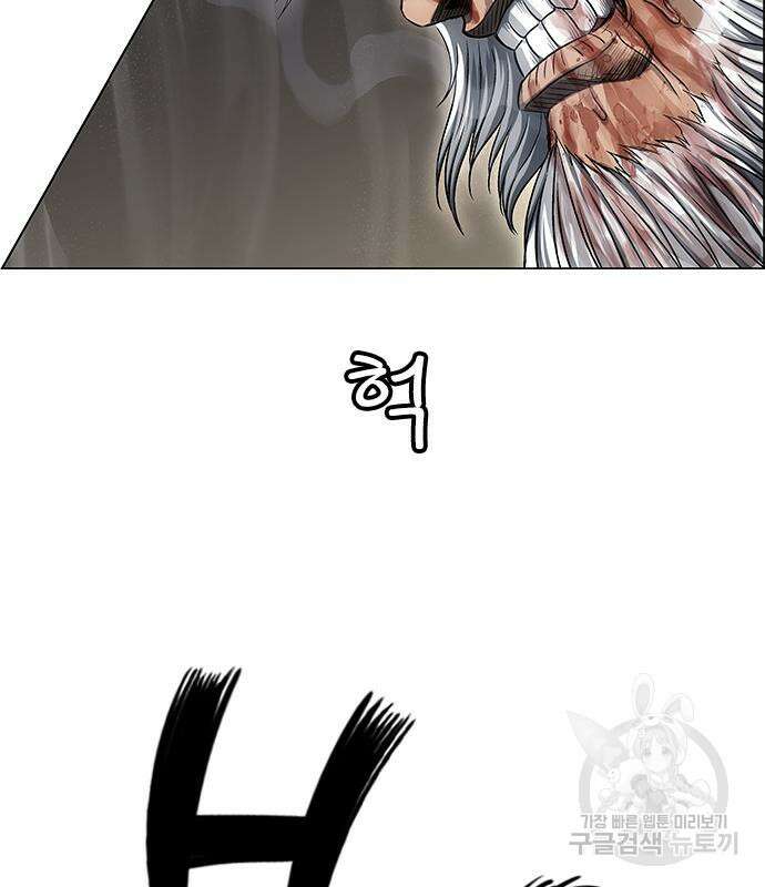 호랑이형님 3부 58화 23