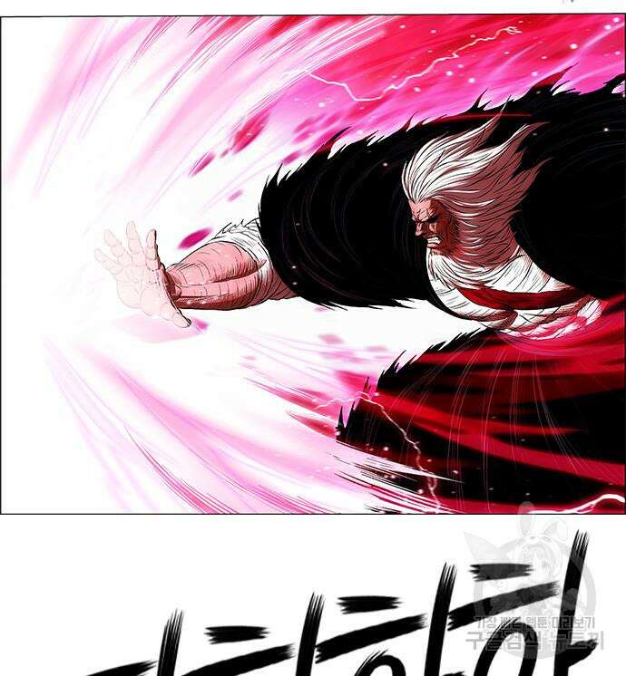 호랑이형님 3부 58화 30