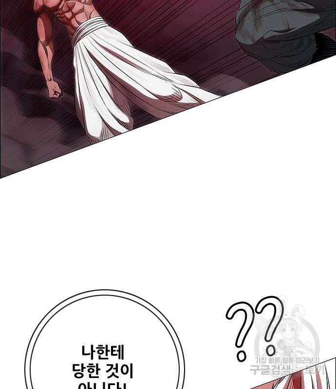 호랑이형님 3부 58화 35