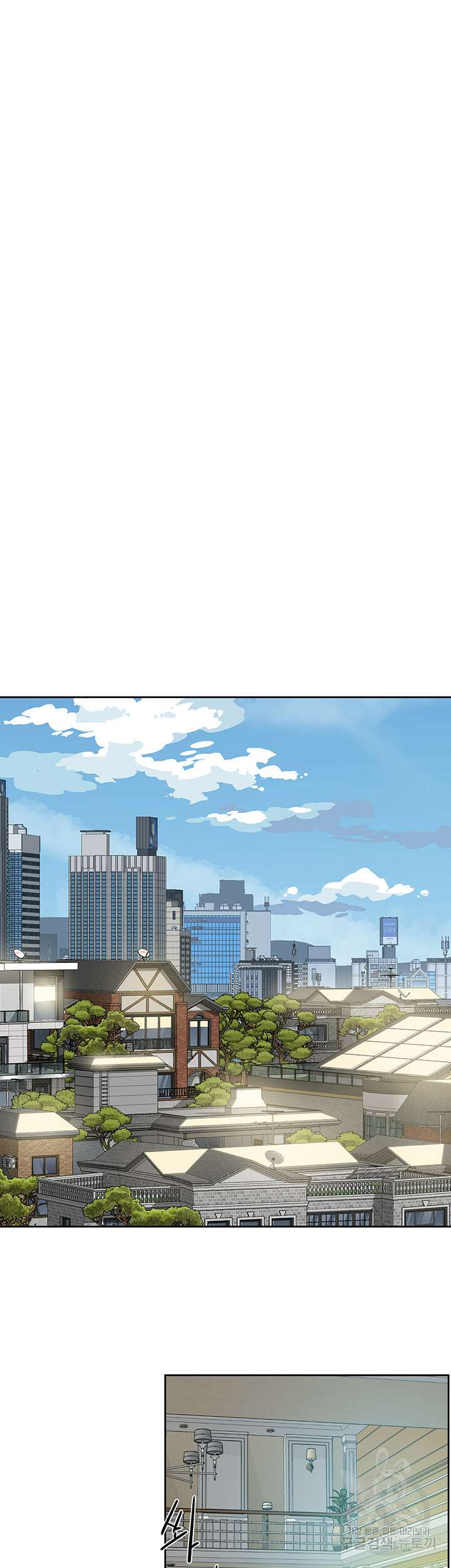 절친의 모든 것 93화 34