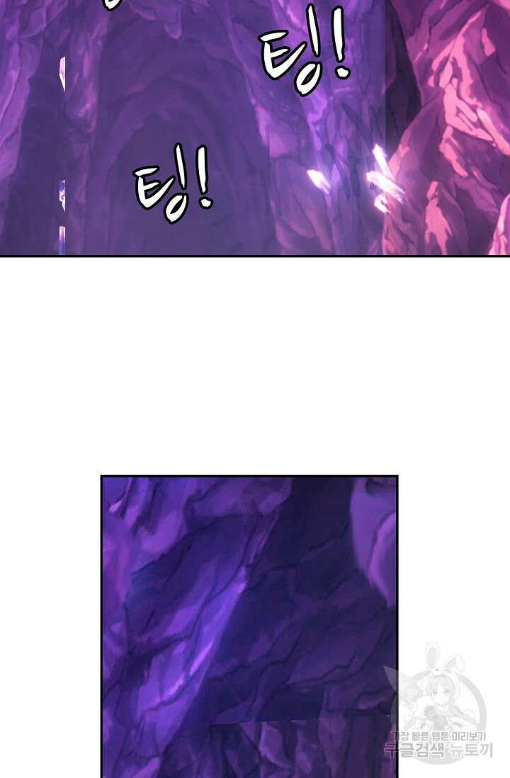 무련전봉 889화 3