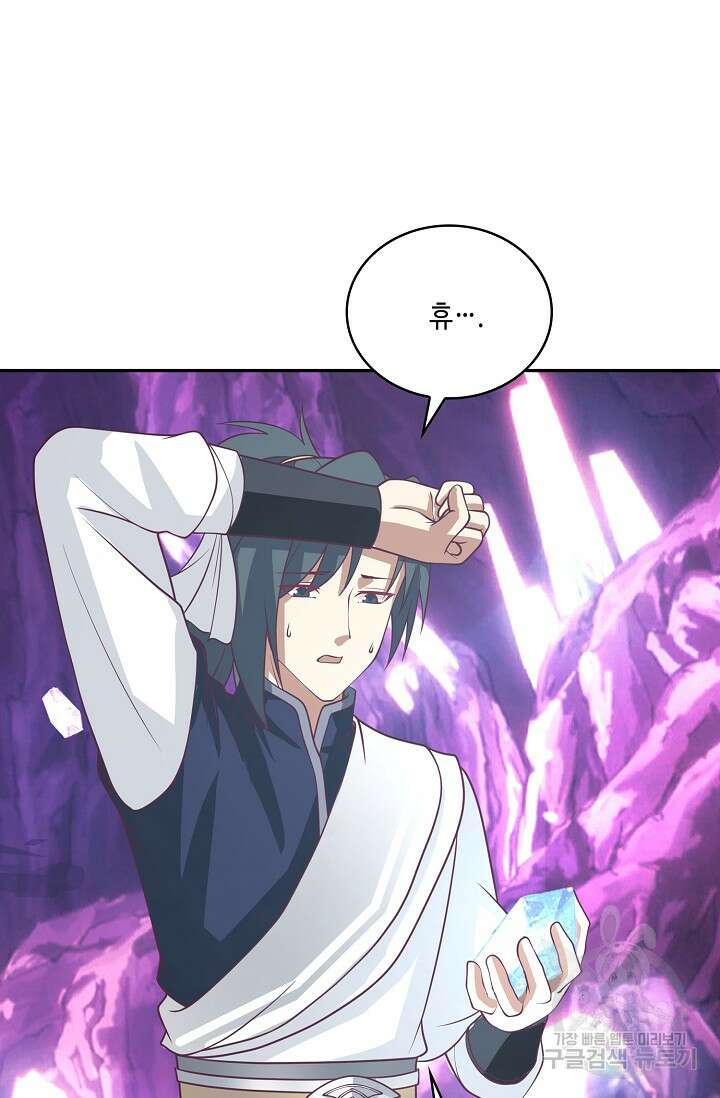 무련전봉 889화 5