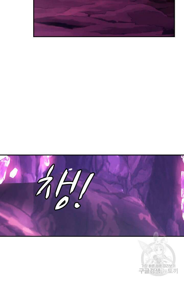 무련전봉 889화 11