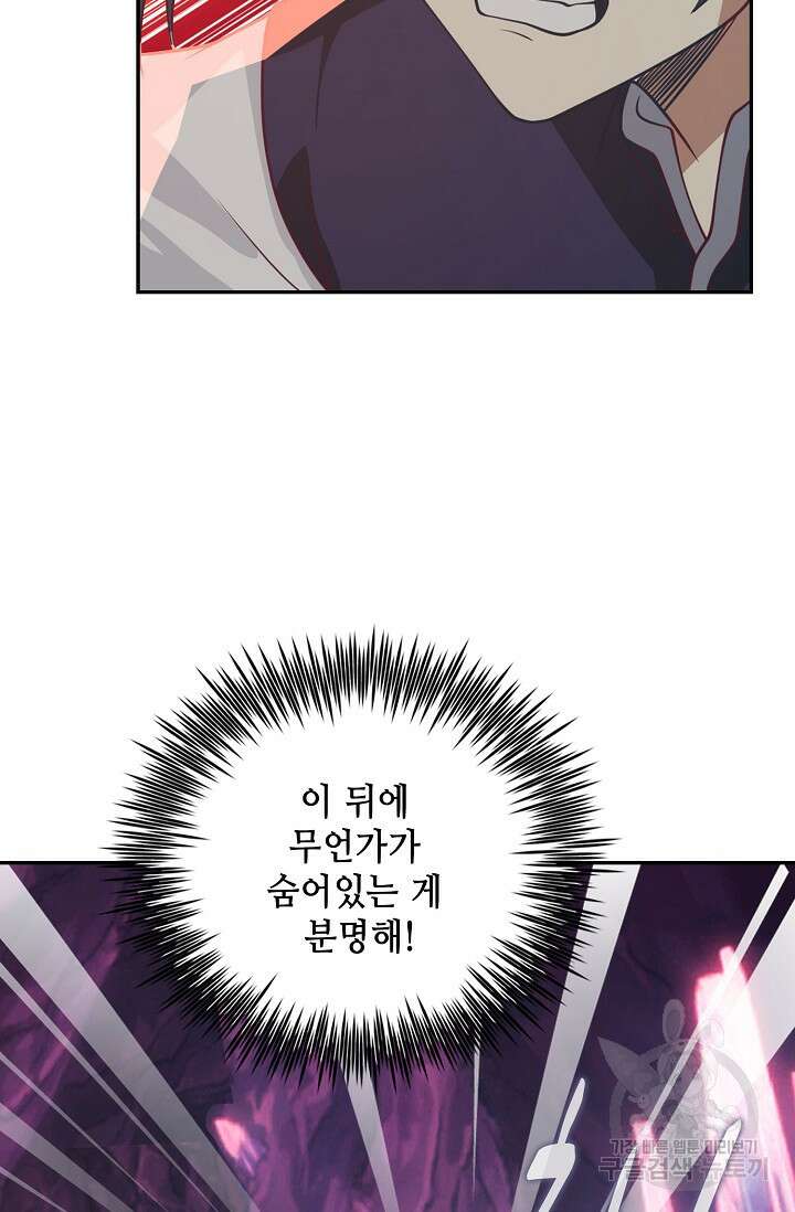 무련전봉 889화 16