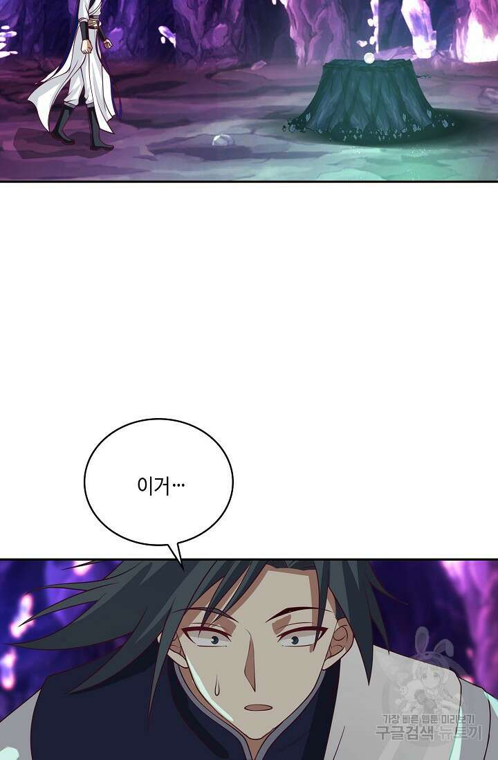 무련전봉 889화 23