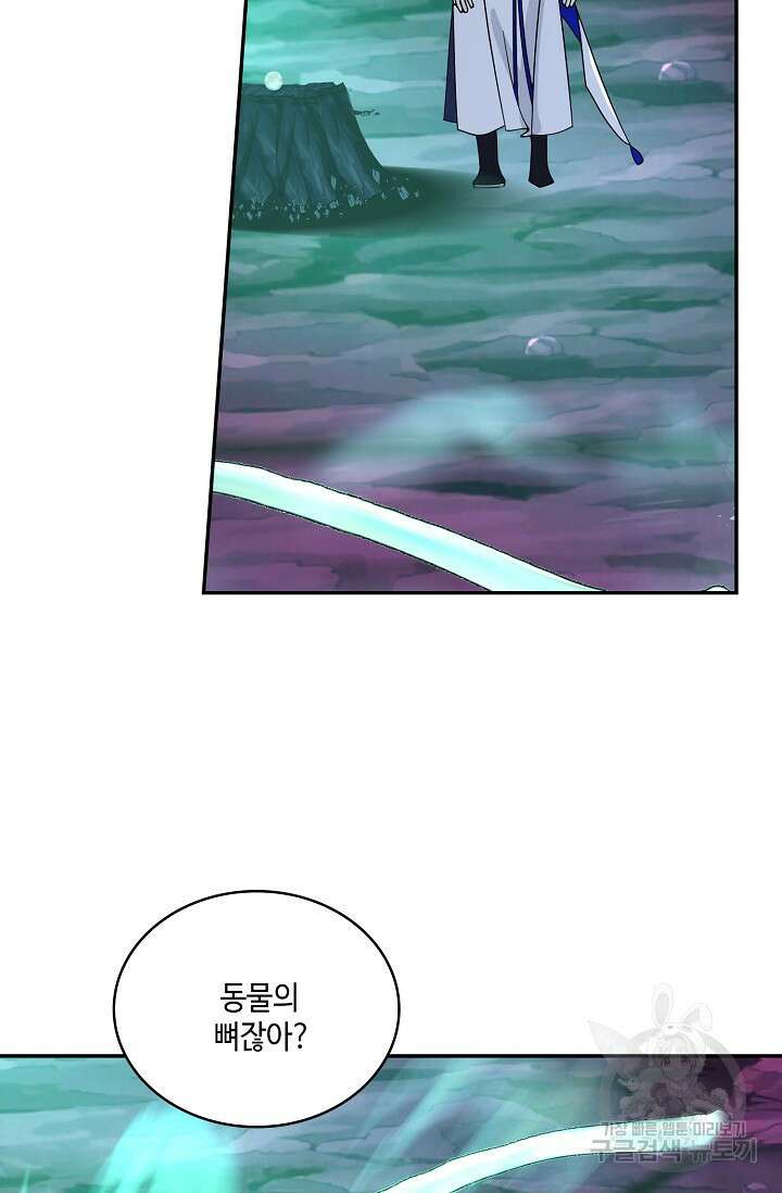 무련전봉 889화 28