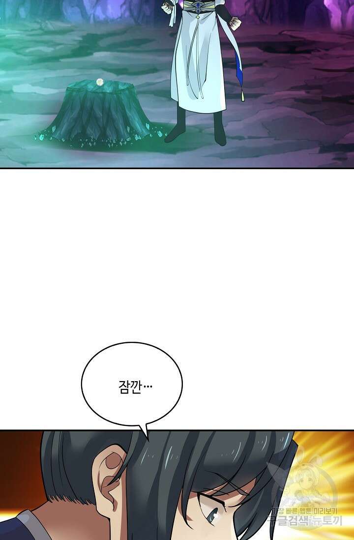 무련전봉 889화 35