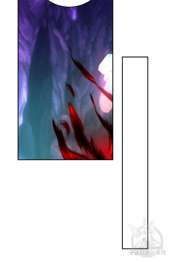 무련전봉 889화 48