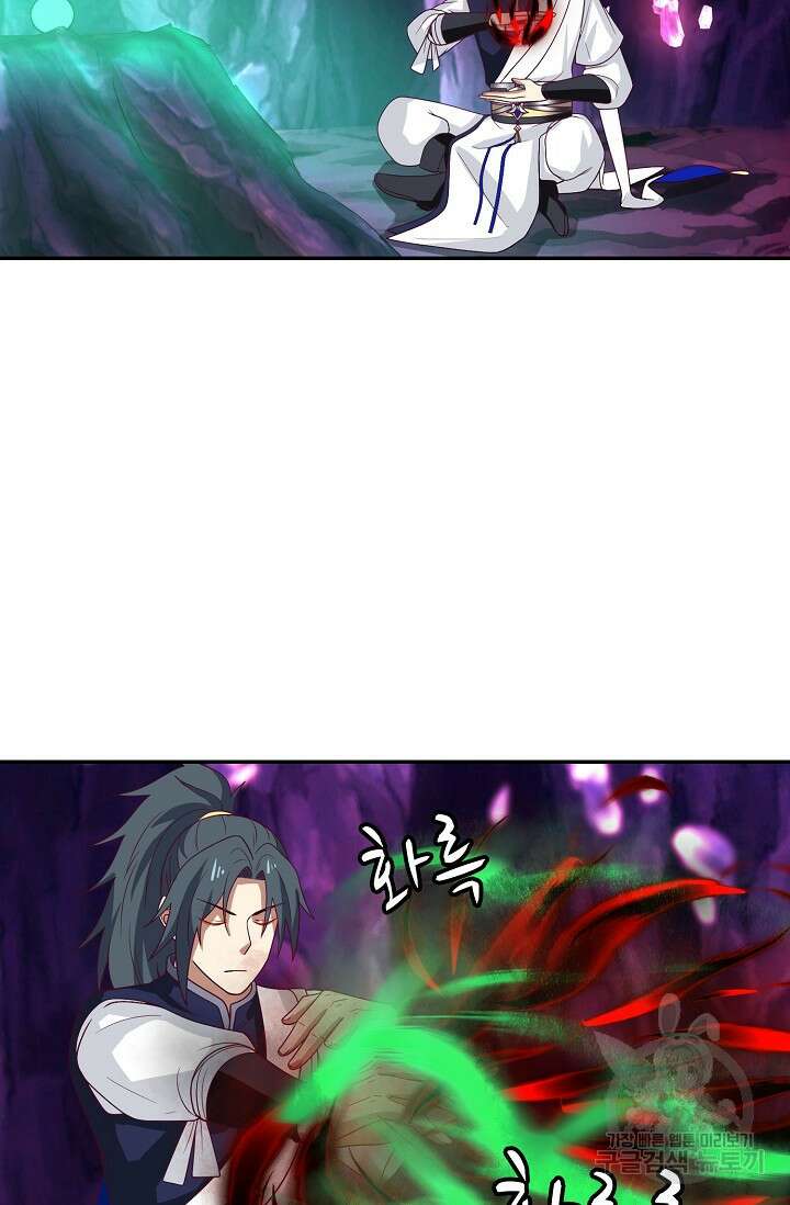 무련전봉 889화 50