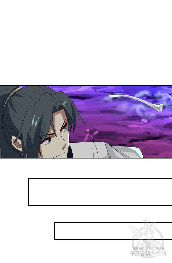 무련전봉 889화 61