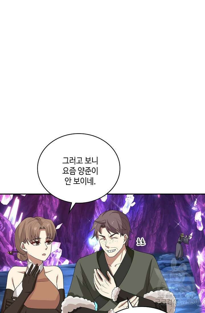 무련전봉 889화 62