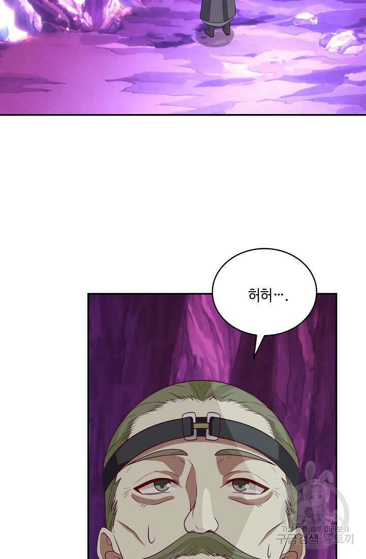 무련전봉 889화 64