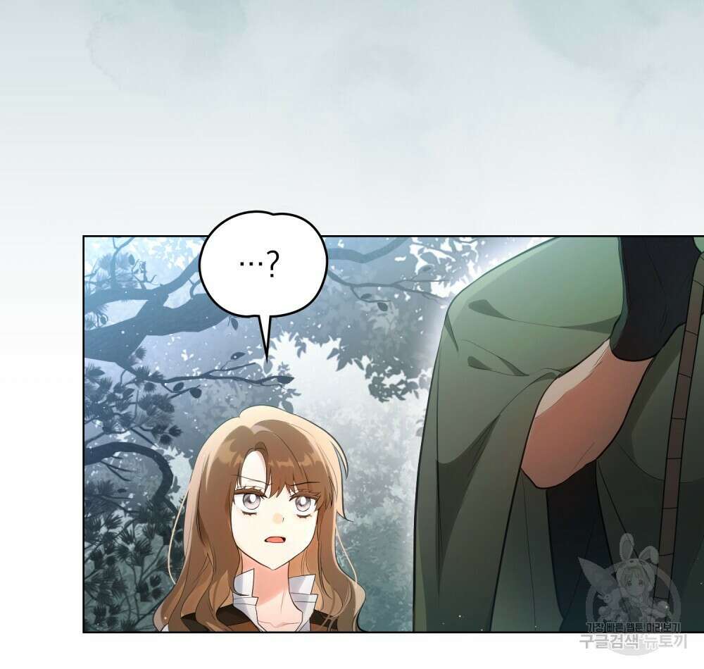 시한부 공주님을 사랑하게 된다면 10화 65