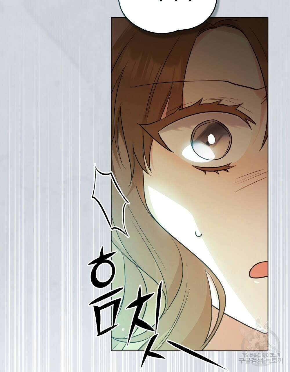 시한부 공주님을 사랑하게 된다면 10화 88
