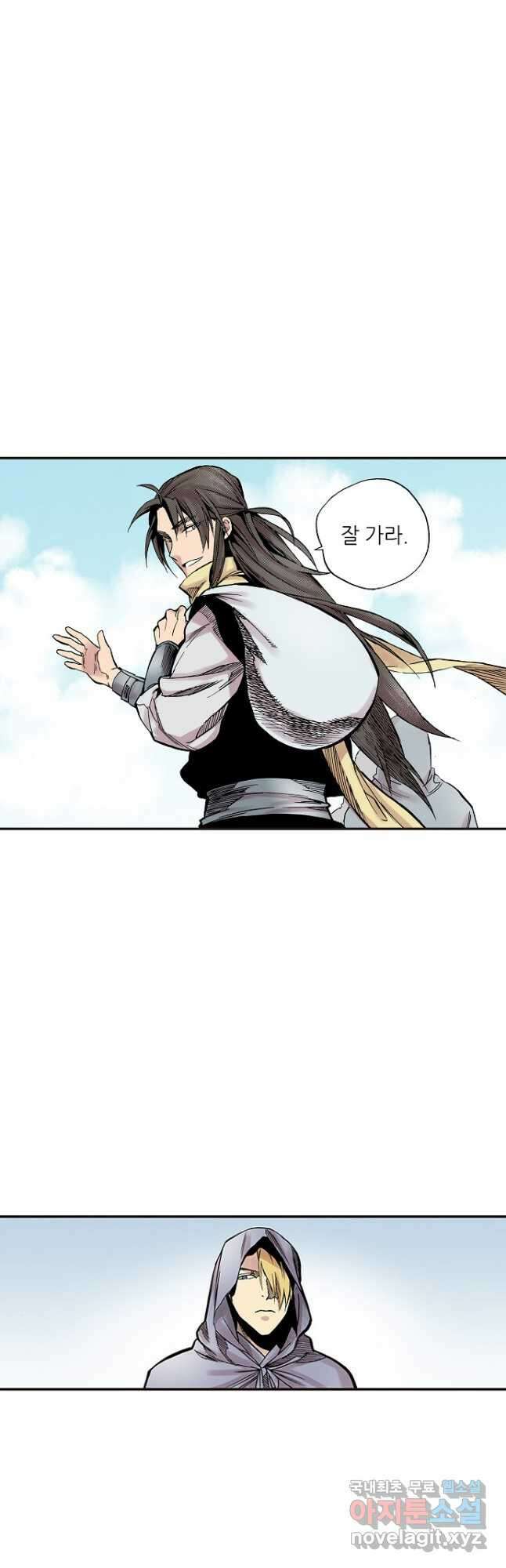 복원가의 집 278화-의뢰140(하) 17