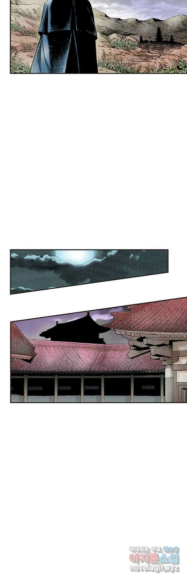 복원가의 집 278화-의뢰140(하) 24