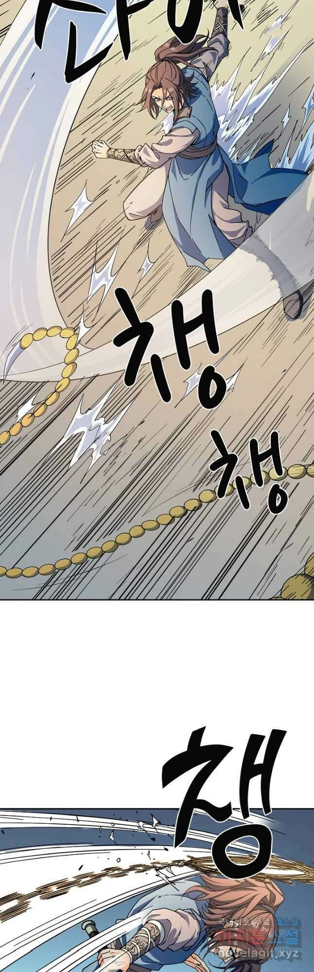 신조협려 156화(시즌1 완) 2