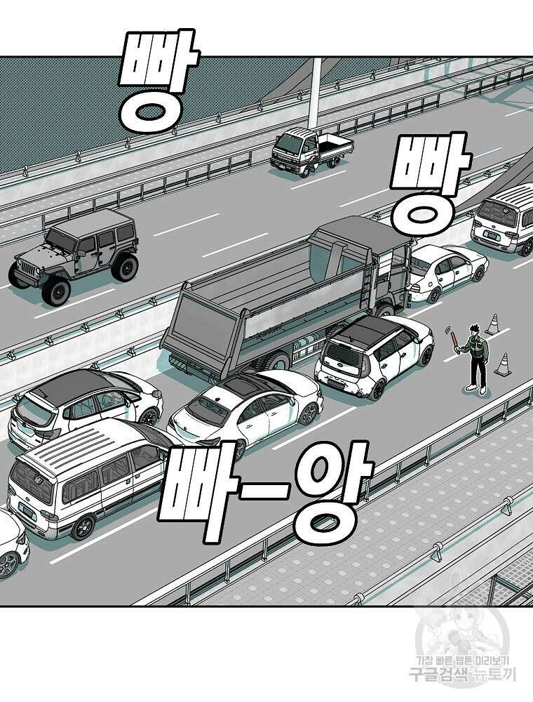 주말 도미 시식회 169화 4