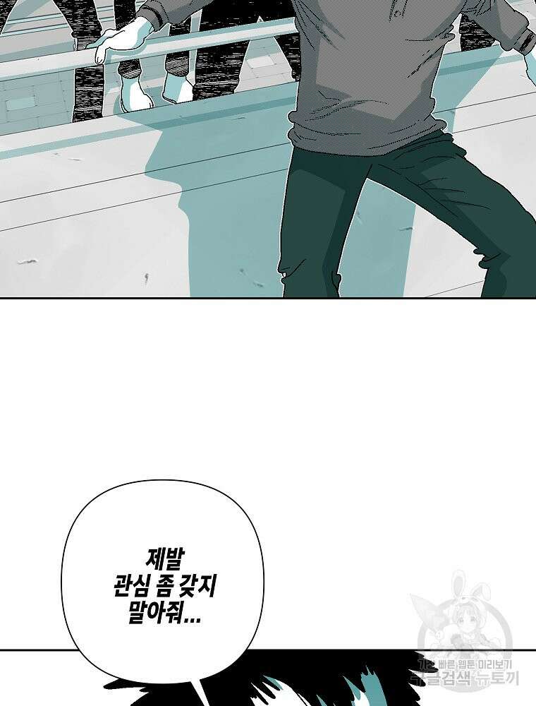 주말 도미 시식회 169화 12