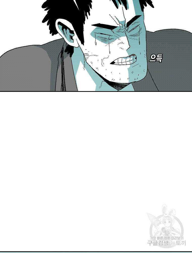 주말 도미 시식회 169화 13