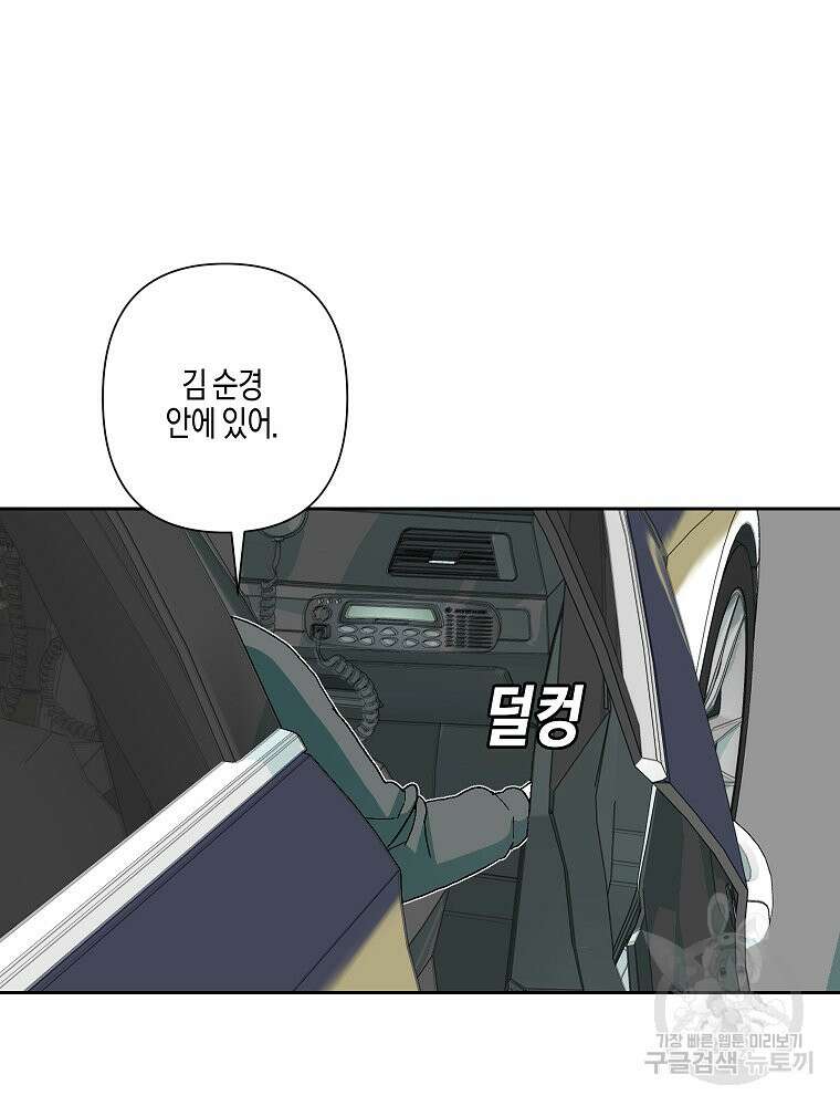 주말 도미 시식회 169화 16