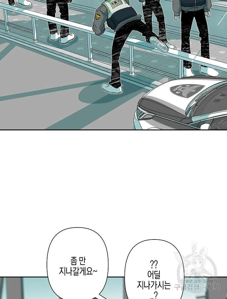 주말 도미 시식회 169화 21