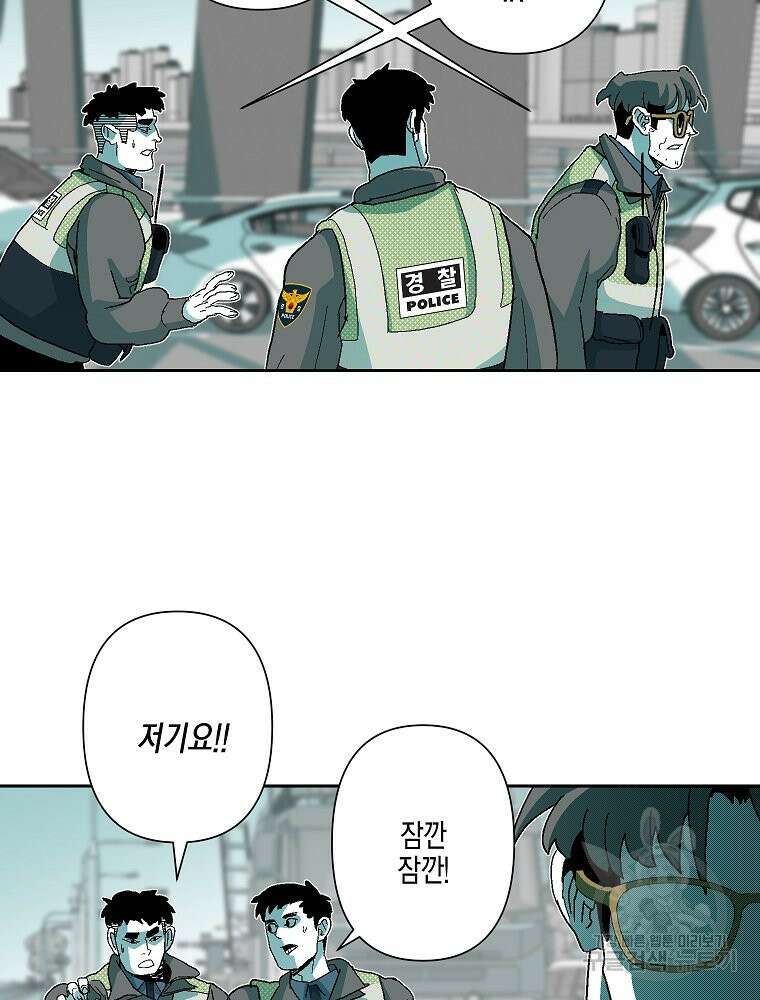 주말 도미 시식회 169화 22