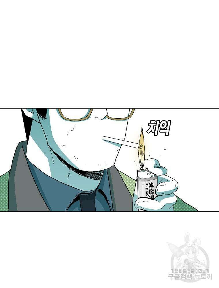 주말 도미 시식회 169화 28