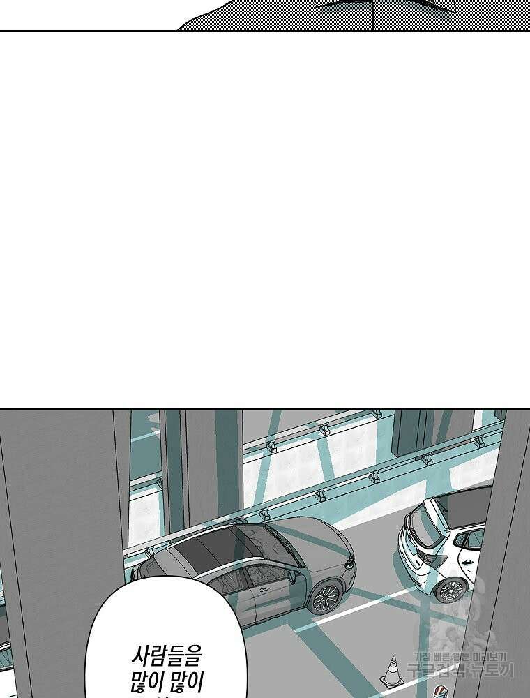 주말 도미 시식회 169화 35