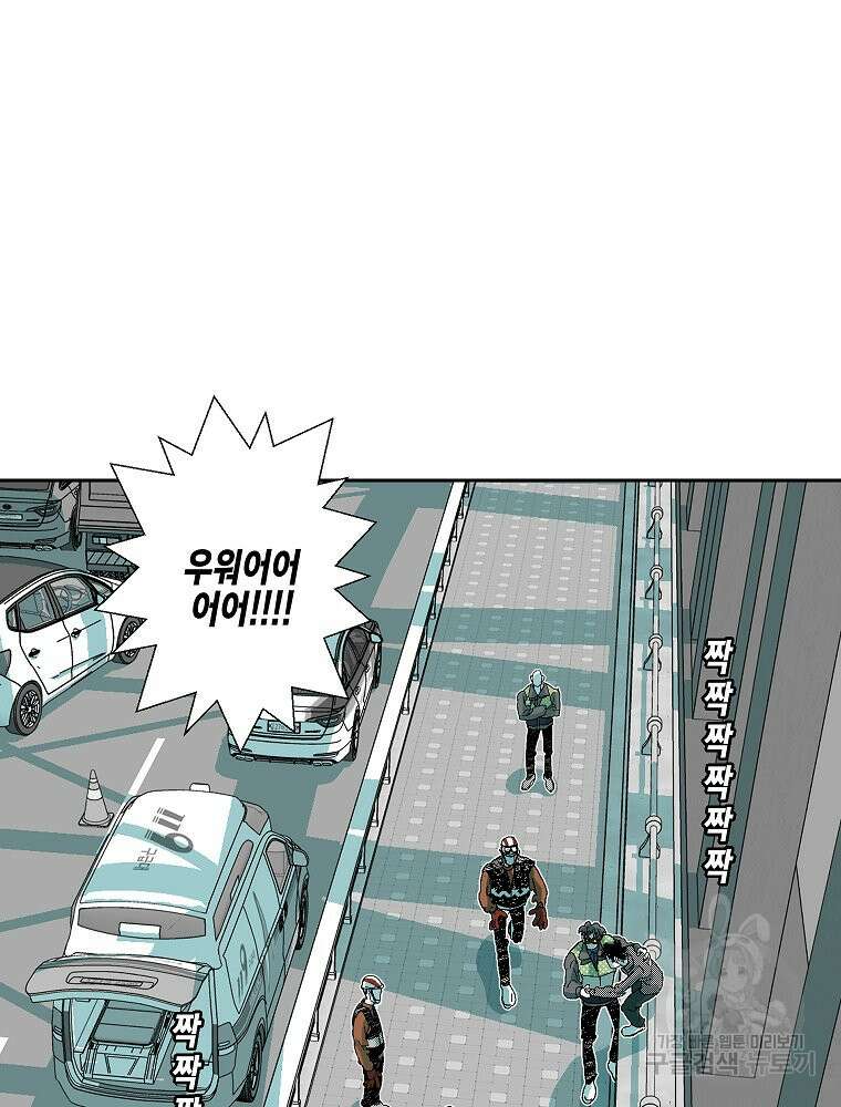 주말 도미 시식회 169화 42